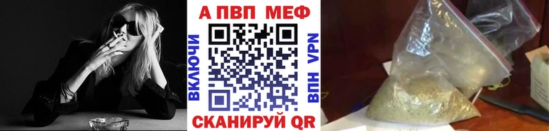 площадка телеграм  мега вход  Александровск-Сахалинский  Альфа ПВП VHQ 