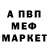 ГАШ гарик Devi Mega