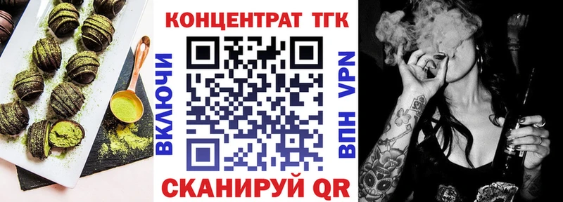 Печенье с ТГК конопля  Александровск-Сахалинский 