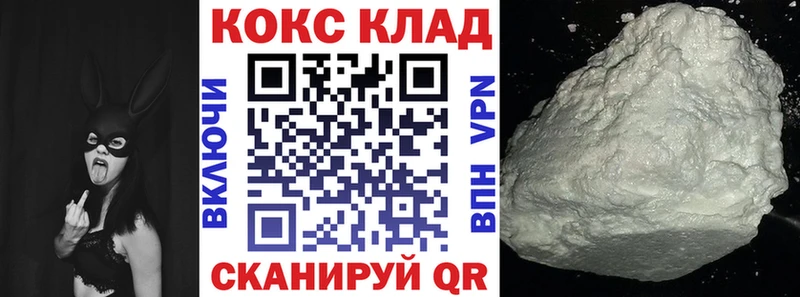 КОКАИН FishScale  mega рабочий сайт  Александровск-Сахалинский 