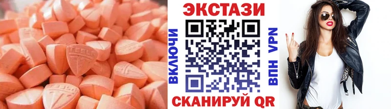как найти наркотики  Александровск-Сахалинский  кракен ONION  ЭКСТАЗИ XTC 