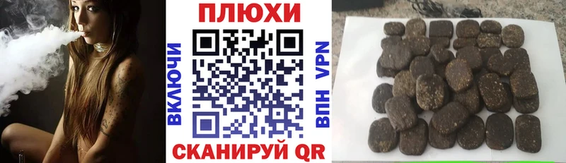 площадка какой сайт блэк спрут ONION Александровск-Сахалинский Гашиш гарик