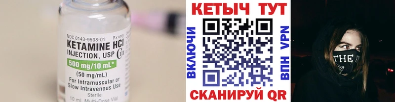 закладка  Александровск-Сахалинский  сайты даркнета формула  КЕТАМИН VHQ 