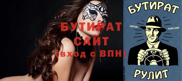 дистиллят марихуана Абинск