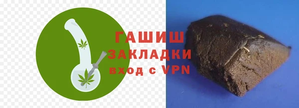 дистиллят марихуана Абинск