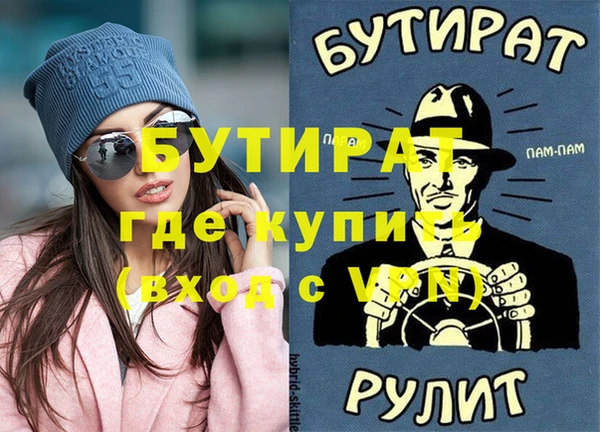 дистиллят марихуана Абинск