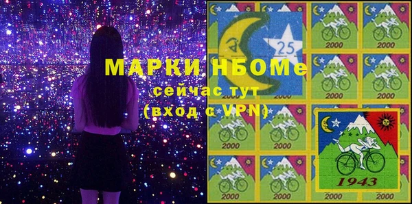 дистиллят марихуана Абинск