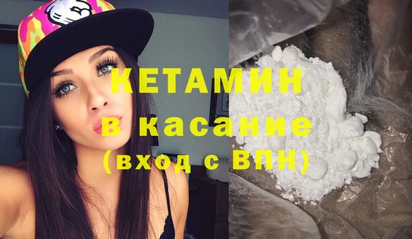 дистиллят марихуана Абинск