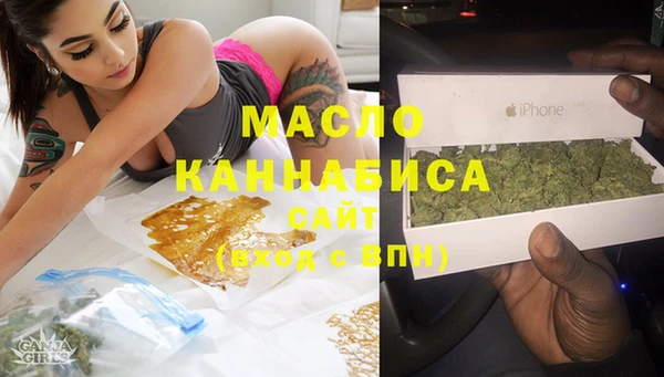 дистиллят марихуана Абинск