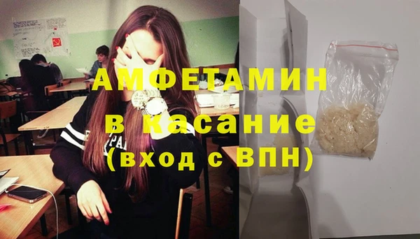твердый Абдулино