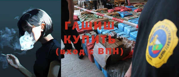 дистиллят марихуана Абинск