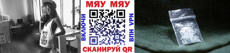 МЕФ кристаллы  Александровск-Сахалинский 