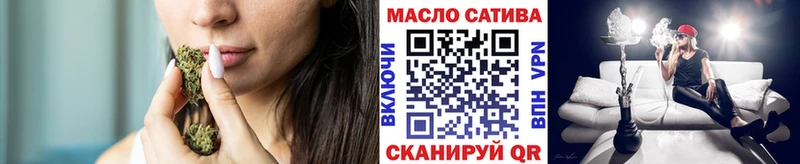 хочу   Александровск-Сахалинский  ТГК Wax 