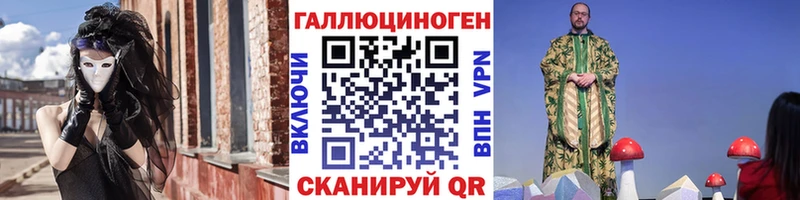 blacksprut рабочий сайт  Александровск-Сахалинский  Псилоцибиновые грибы MAGIC MUSHROOMS 